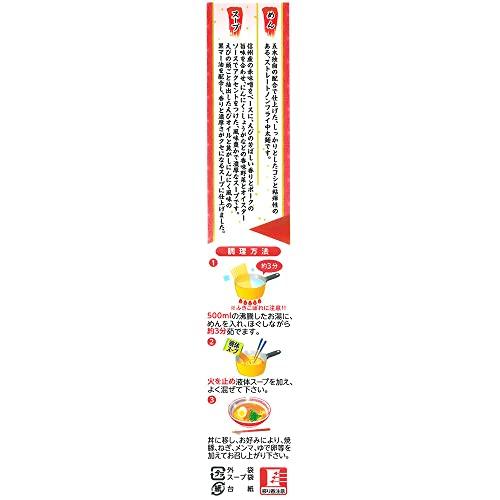 五木食品 えび味噌ラーメン 120g×5個