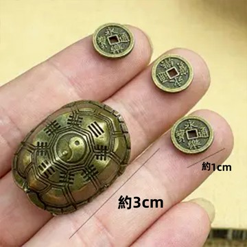 文玩銅質龜殼爻卦手把件 六爻搖卦 龜殼 佔蔔龜殼 龜殼卦 文玩龜殼 風水 擺件 金錢手把件 富甲一方 金錢卦送錢幣 禮物