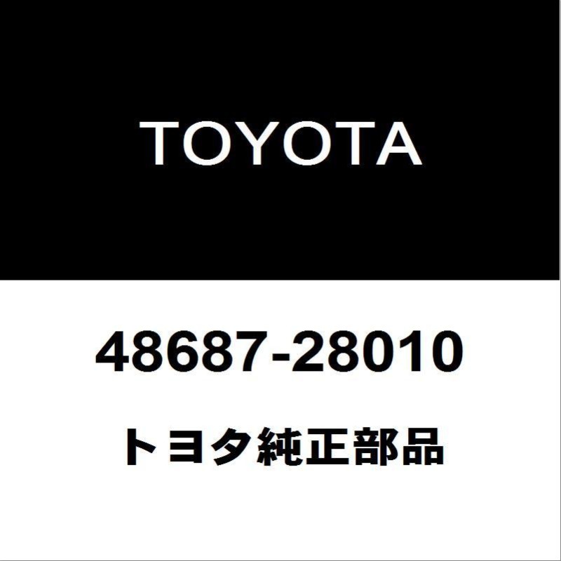 トヨタ エスティマ 純正 サスペンション - サスペンション