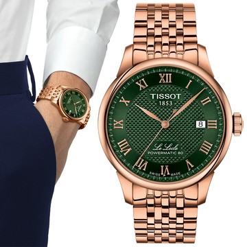 TISSOT 天梭 LELOCLE 力洛克動力儲存機械錶/綠X玫瑰金/39.3mm/T0064073309300