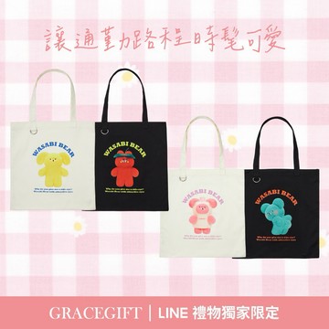 【Grace Gift 】Wasabi Bear-印花日常帆布包｜任選藍綠、黃、粉紅、]正紅｜禮物推薦