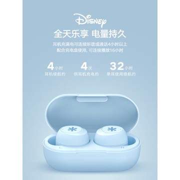 迪士尼正品GD-K891無線藍牙耳機高音質長續航入耳式適用安卓蘋果
