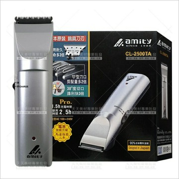 雅娜蒂CL-2500TA鋼鎢電剪[37306]專業電動理髮器 充電式電剪