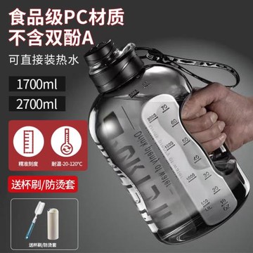 大容量水杯噸桶噸運動健身大水壺頓頓桶太空杯耐高溫男生水瓶1464