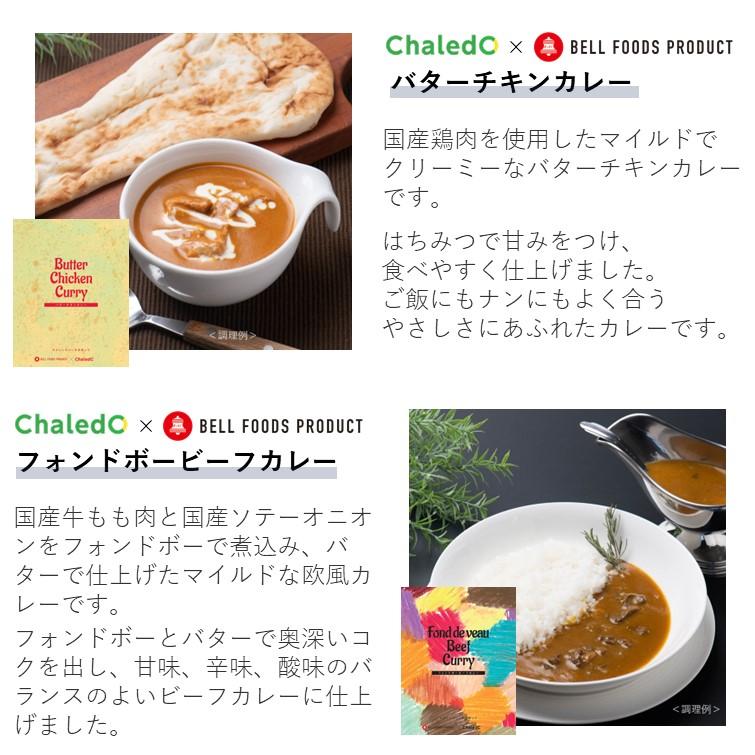 レトルトカレー ギフトセット 3種  3食セット 詰め合わせ 2023 常温保存 送料無料 食品 プレゼント お祝い おしゃれ 食べ比べ お取り寄せ グルメ 人気