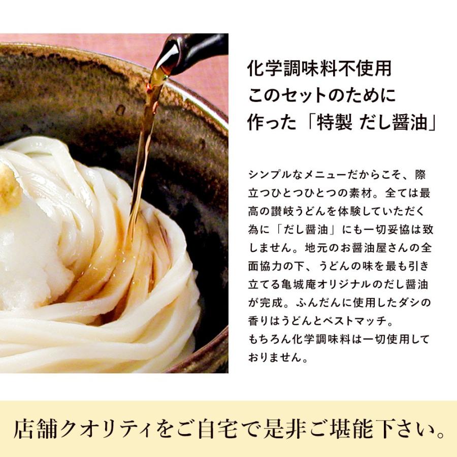 生醤油うどんセット(300g×8袋つゆ付・16食)