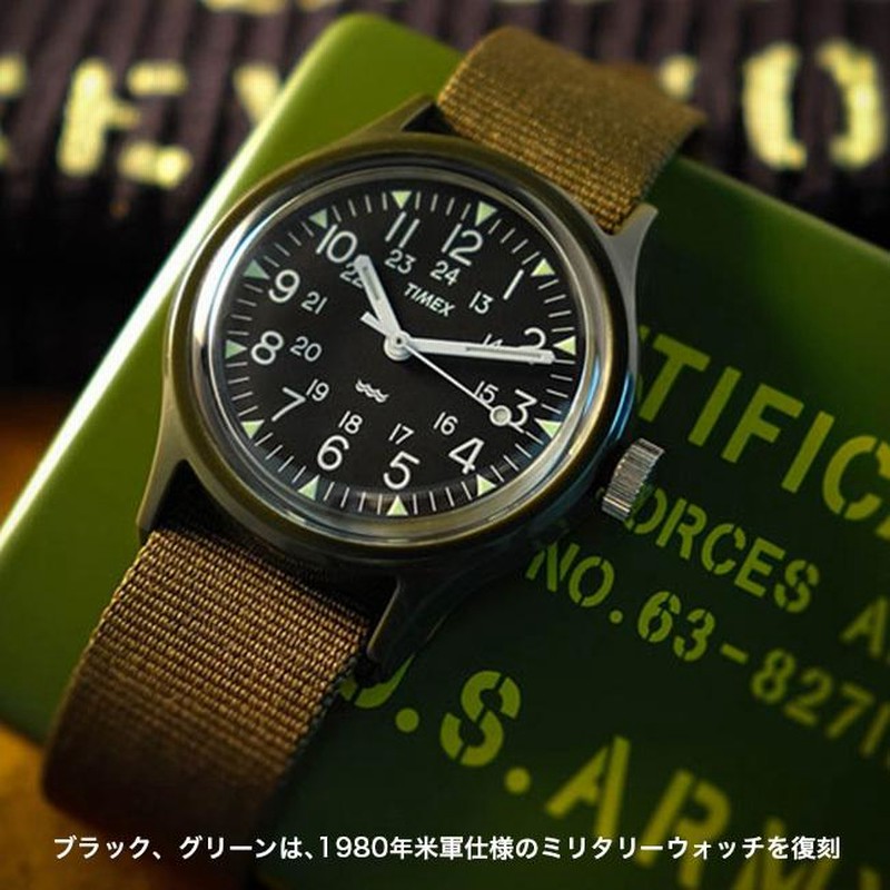 TIMEX タイメックス オリジナルキャンパー36mm アナログ ウォッチ 3気圧防水 復刻 ミリタリー | LINEブランドカタログ