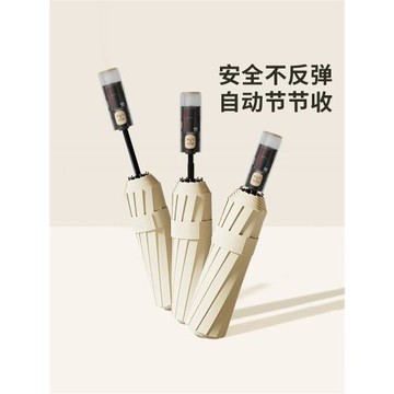 全自動雙人防回彈雨傘加大加厚加固女晴雨兩用男黑膠太陽傘抗風暴