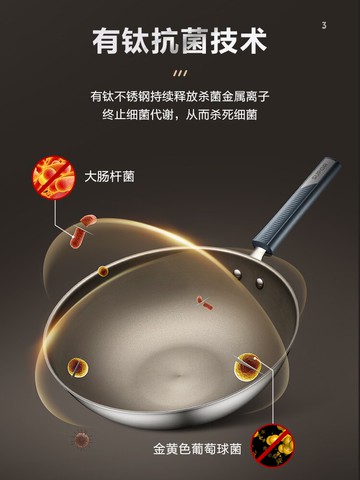 蘇泊爾炒鍋有鈦不粘鍋抗菌無涂層家用炒菜鍋圓底鍋具燃氣灶專用