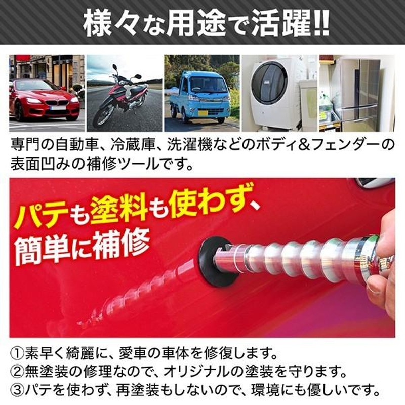 誠実 車のへこみ除去ツール,塗装なしのプロのへこみ除去キット,吸引カップ,修理ツール