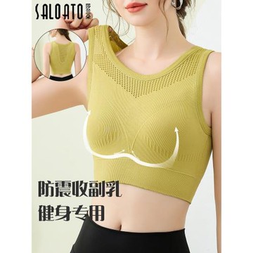 薄款防震防下垂運動內衣瑜伽服女跑步健身文胸美背心式透氣文胸罩