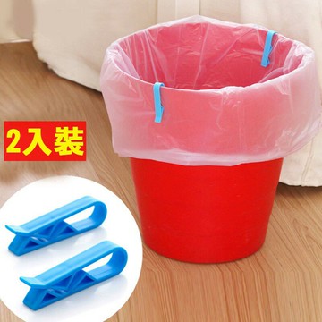 垃圾袋固定夾【H002】台灣出貨 居家  垃圾袋不滑落 垃圾袋夾 固定器 防滑夾 垃圾袋防滑夾 夾子 桶邊夾子