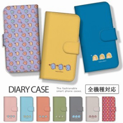 マックスm2ケースの通販 246件の検索結果 Lineショッピング