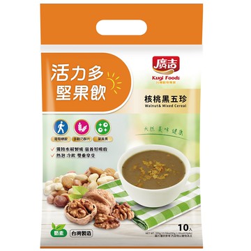 [家速配]廣吉活力多堅果飲-核桃黑五珍30gx10