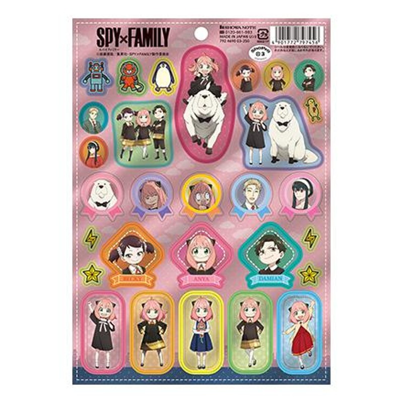 スパイファミリー 公式シール 1枚入 アーニャボンドベッキーダミアン ＳＰＹ×ＦＡＭＩＬＹ メール便送料￥２００ | LINEショッピング