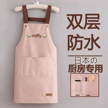 🚚臺灣出貨💨日本廚房專用圍裙超強防水防油女2024新款家用薄款做飯圍腰工作服