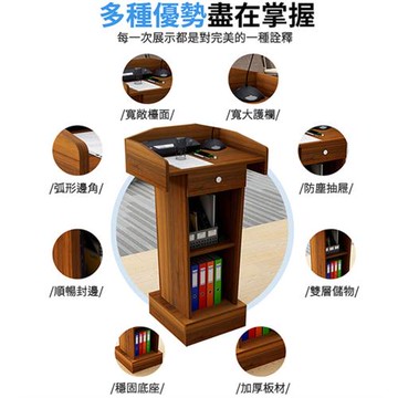 演講臺 演講台 演講桌 會議桌 教室講桌 主持臺 司儀臺 豪華版 司儀台 主持台（主圖款）