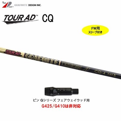 ツアー ad シャフトの通販 5,599件の検索結果 | LINEショッピング