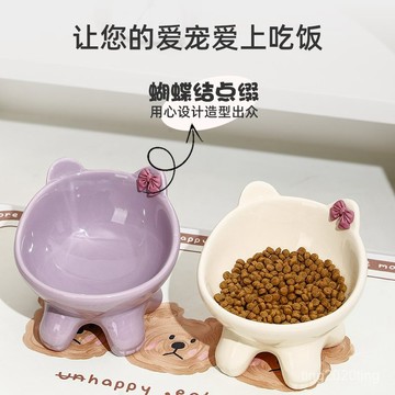全店免運🎁陶瓷寵物碗 貓碗 狗碗 寵物碗 傾斜寵物碗 陶瓷碗 寵物護頸碗 飼料碗 飲水碗 防打翻寵物碗