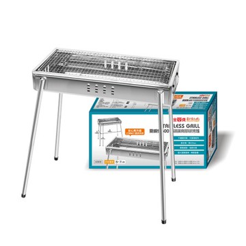 夏威夷600不鏽鋼高腳碳烤爐