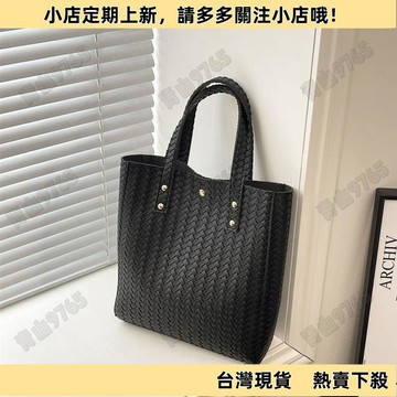 【新品上架】2026 新款 編織 加厚 質感 簡約 托特 女 時尚 百搭 大規格 手提包 簡約 通勤包