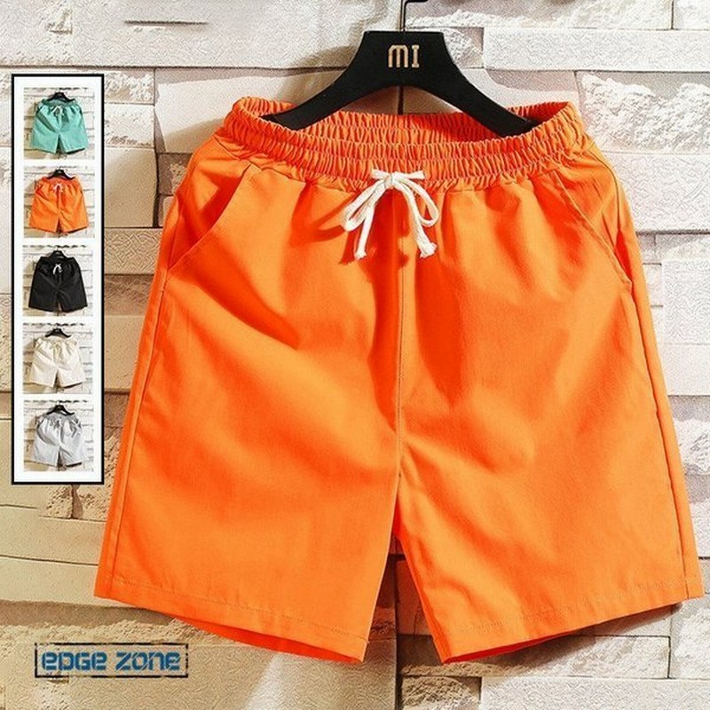 ショートパンツ メンズ 短め 薄手 涼しい ハーフパンツ 無地 シンプル 短パン 膝上 ボトムス 大きいサイズ カジュアル 春 夏 オシャレ 新生活 父の日 プレゼント 通販 Lineポイント最大get Lineショッピング