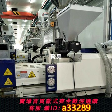 {可打統編 超低價}聚昊PET注塑機耐高溫裝置計量式色母機SCM-3016 PP料回收料巨昊牌