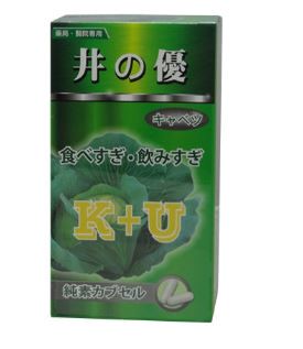 美生藥局｜井優膠囊 500mg  60粒