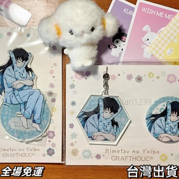 鬼滅之刃周邊商品 小紅書衕款鬼滅之刃漫畵週邊自製時透無一郎亞剋力立牌吧唧擺件xx