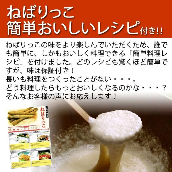 鳥取県北栄町特産 砂丘長いも「ねばりっこ」約2kg（2〜3本入） ご贈答用 送料無料（北海道・沖縄を除く）