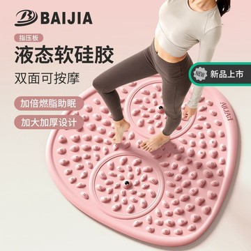 🛒臺灣24h🌳軟硅膠踏步機慢跑足底腳墊按摩原地室內跑步腳底墊腳經絡加厚