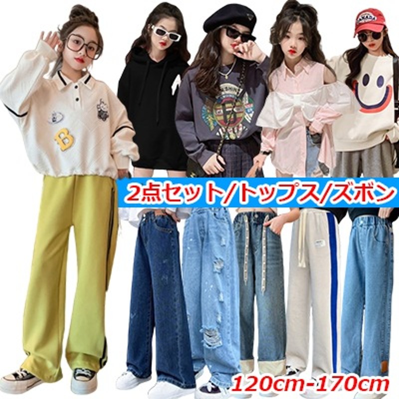 子供服 まとめ売り 140 size