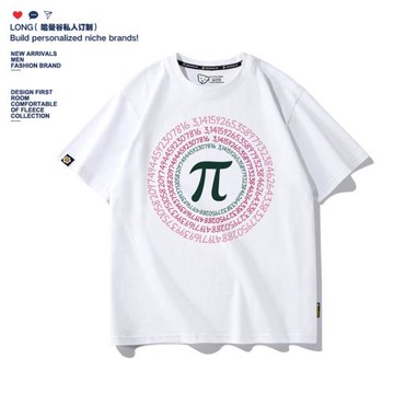 圓周率數學面積公式理科短袖T恤男女裝學生t恤上衣夏季寬松大碼潮