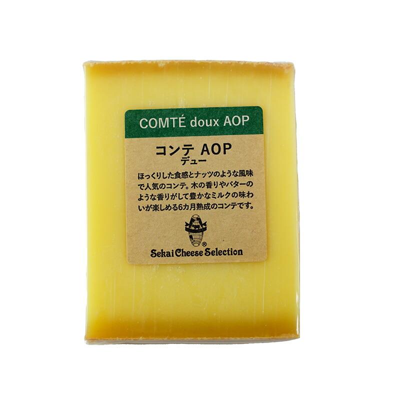 コンテ カット 90g［冷蔵］