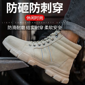 azaz 🚀免運 限時下殺👣高筒工裝靴 牛津布防砸防刺穿 高幫勞保鞋秋冬安全鞋保暖鋼頭工作鞋  工地鞋 防護鞋