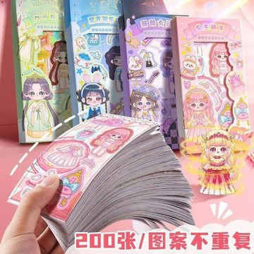 妮妮公主換裝貼紙書小女孩玩具元氣少女美麗咕卡閃耀換裝秀貼紙