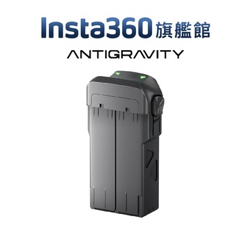 Insta360 Antigravity A1原廠電池 公司貨