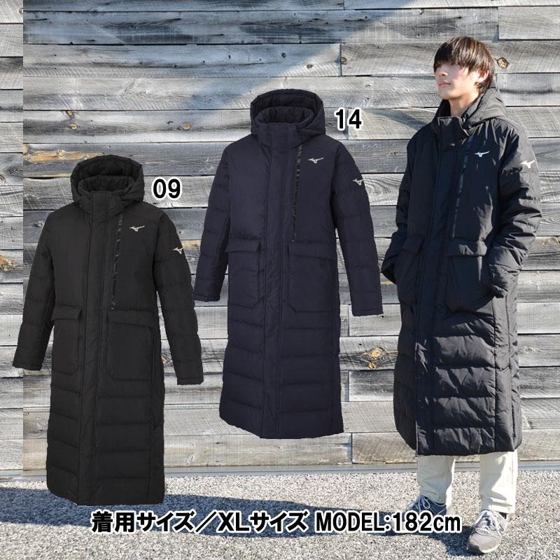 Mizuno ミズノ ベンチコート ロングダウンコート ブラック XLサイズ