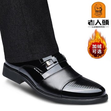 老人頭皮鞋男隱形內增高男鞋透氣商務正裝皮鞋真皮休閑增高爸爸鞋