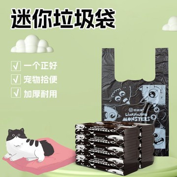 💕在臺出貨🔥拾便袋貓咪狗狗家用便攜手提式印花垃圾袋加厚一次性撿屎塑料袋