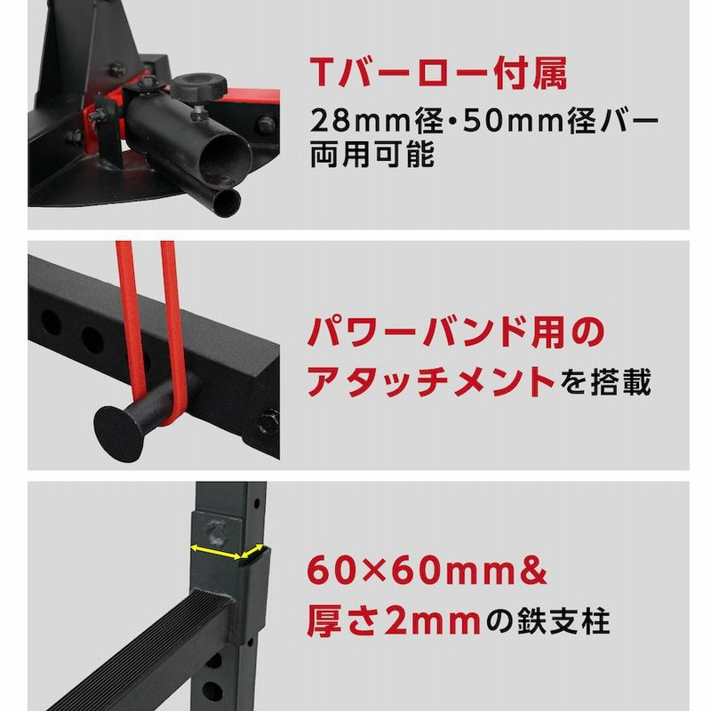 パワーラック 懸垂 チンニング 筋トレ 器具 ベンチプレス ショルダープレス スクワット ホームジム ラットプル バーベル スミス マシン 自宅  家庭用 | LINEブランドカタログ