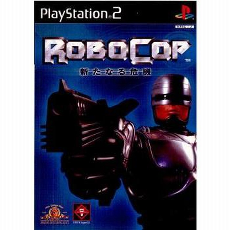 GC ROBOCOP 新たなる危機