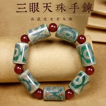 天珠手鍊手串 開光瑪瑙三眼天珠玉石手串 本命年天然紅瑪瑙轉運珠串珠手鍊 復古西藏天珠招財開運吉祥圓滿DIY手鏈
