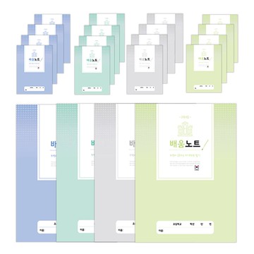 Penpia 1000 學習筆記本 (高年級適用)  20入  顏色隨機