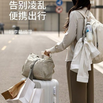 🔥臺灣出🔥新款多功能行李箱掛扣外置卡扣揹包行李綁帶旅行箱綁帶戶外登山帶 行李箱束帶 行李箱綁帶 收納扣