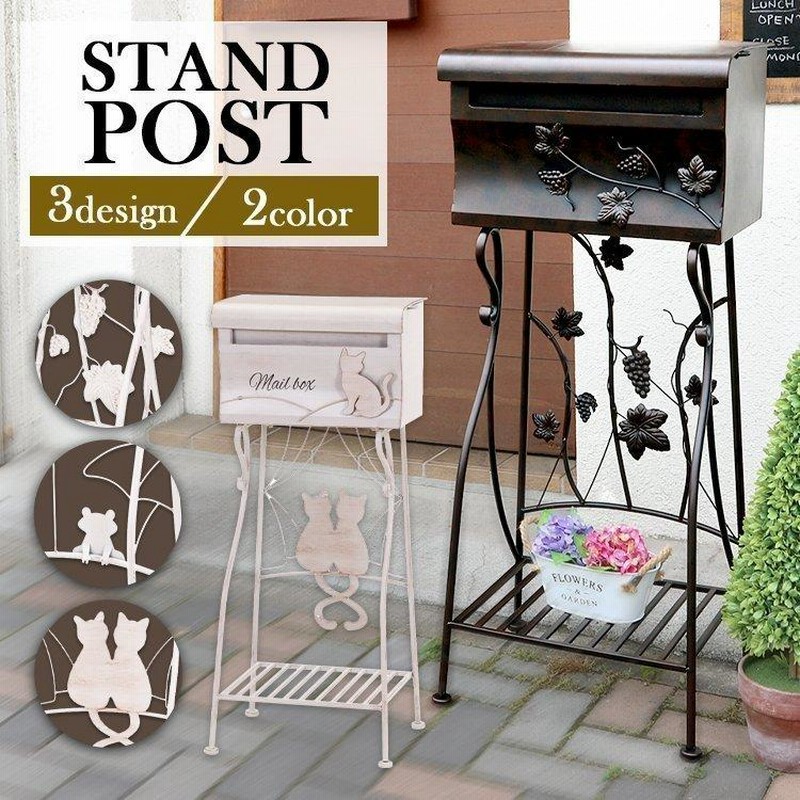 ポスト 戸建 おしゃれ 郵便ポスト 置き型 郵便受け 玄関 ガーデンポスト 自立式 宅配ボックス 郵便ポスト 置き型 郵便受け オシャレ