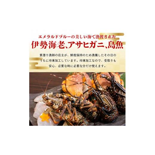 ふるさと納税 鹿児島県 和泊町 ■沖永良部島直送！素潜り漁師オススメの天然島魚　海鮮鍋セット4.2キロ（６〜８人前）