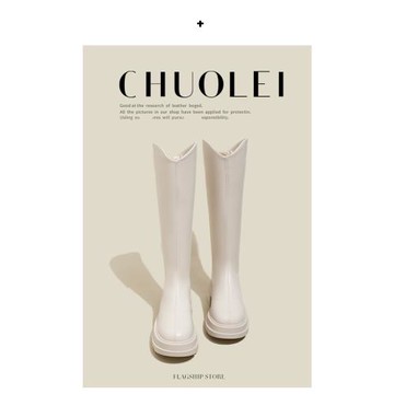 法式高級感長靴女2023秋冬季新款厚底簡約v口白色顯瘦長筒騎士靴
