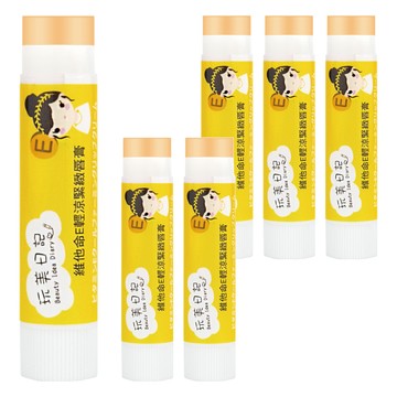 玩美日記 輕涼緊緻唇膏  5g  6支  維他命E