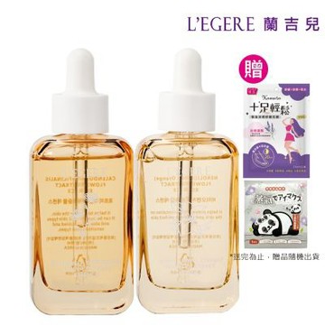 【LEGERE 蘭吉兒】原液精華液30ml(任選兩款 金盞花舒緩/金縷梅控油/橙花保濕)